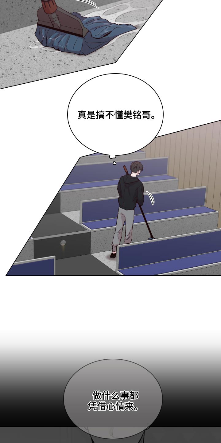 第105话14
