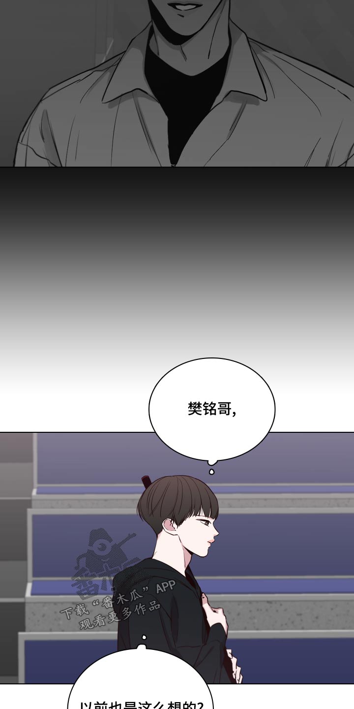第105话15