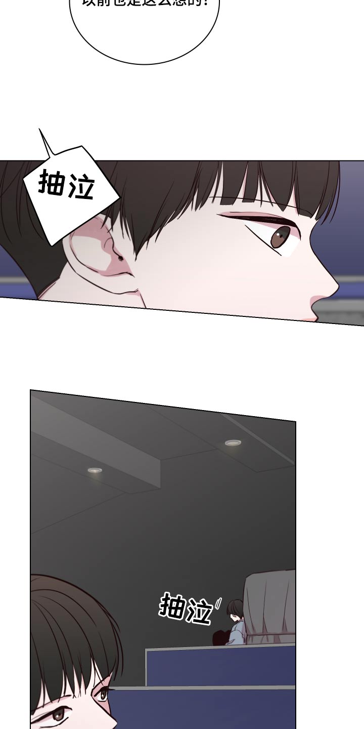 第105话16