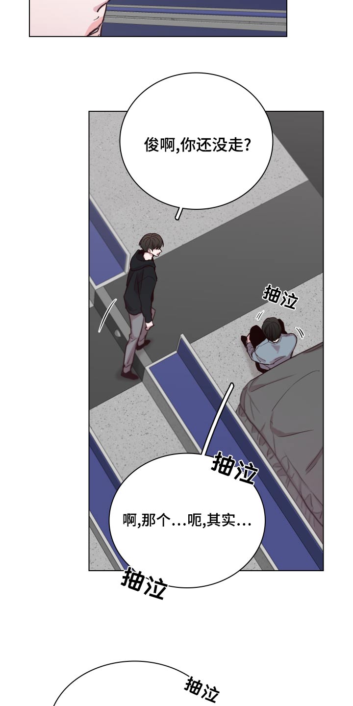 第105话17