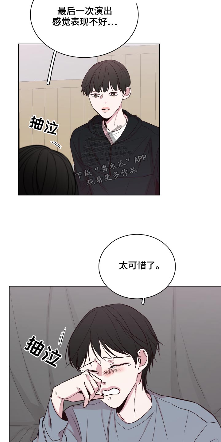 第105话18