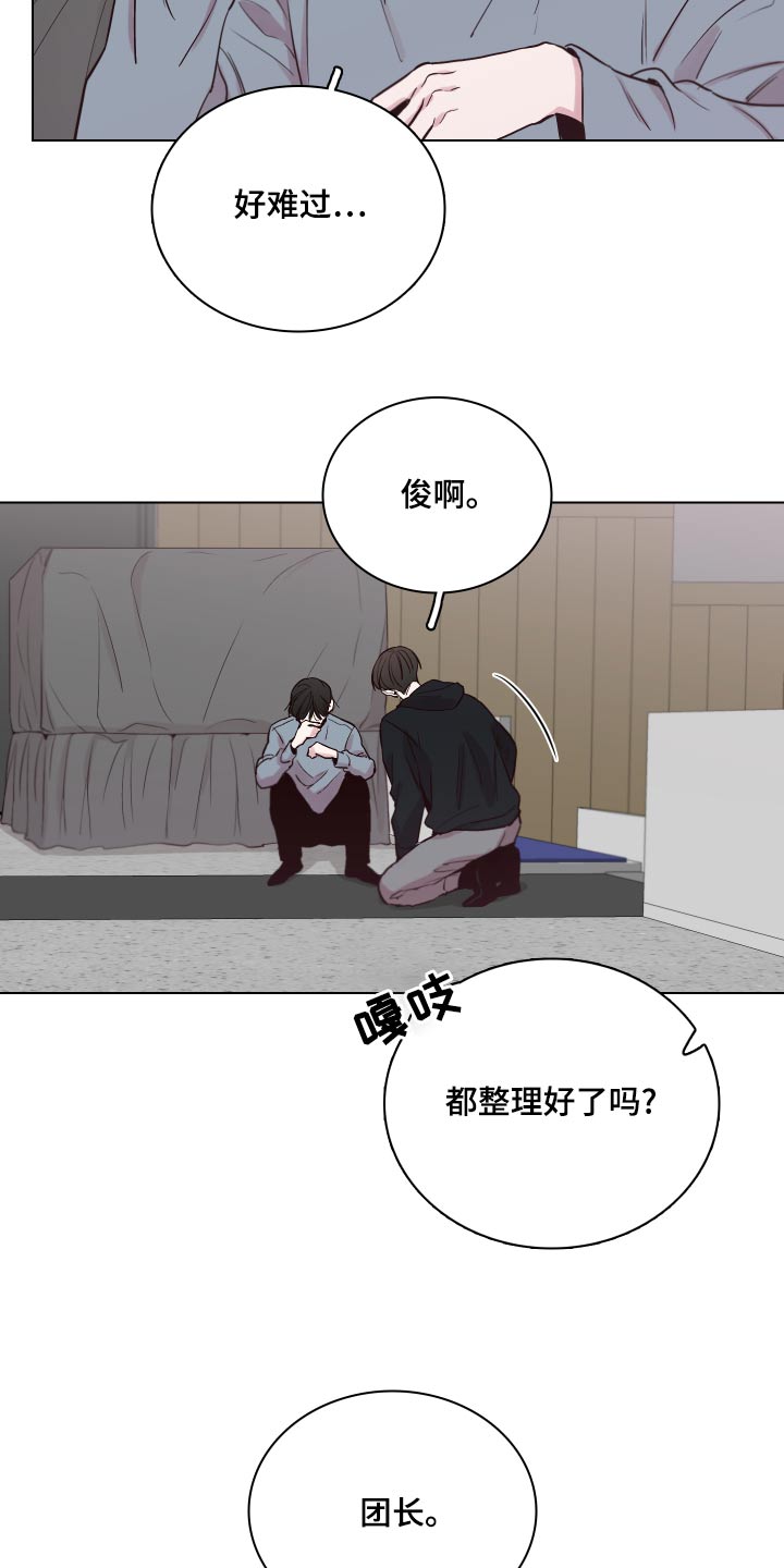 第105话19