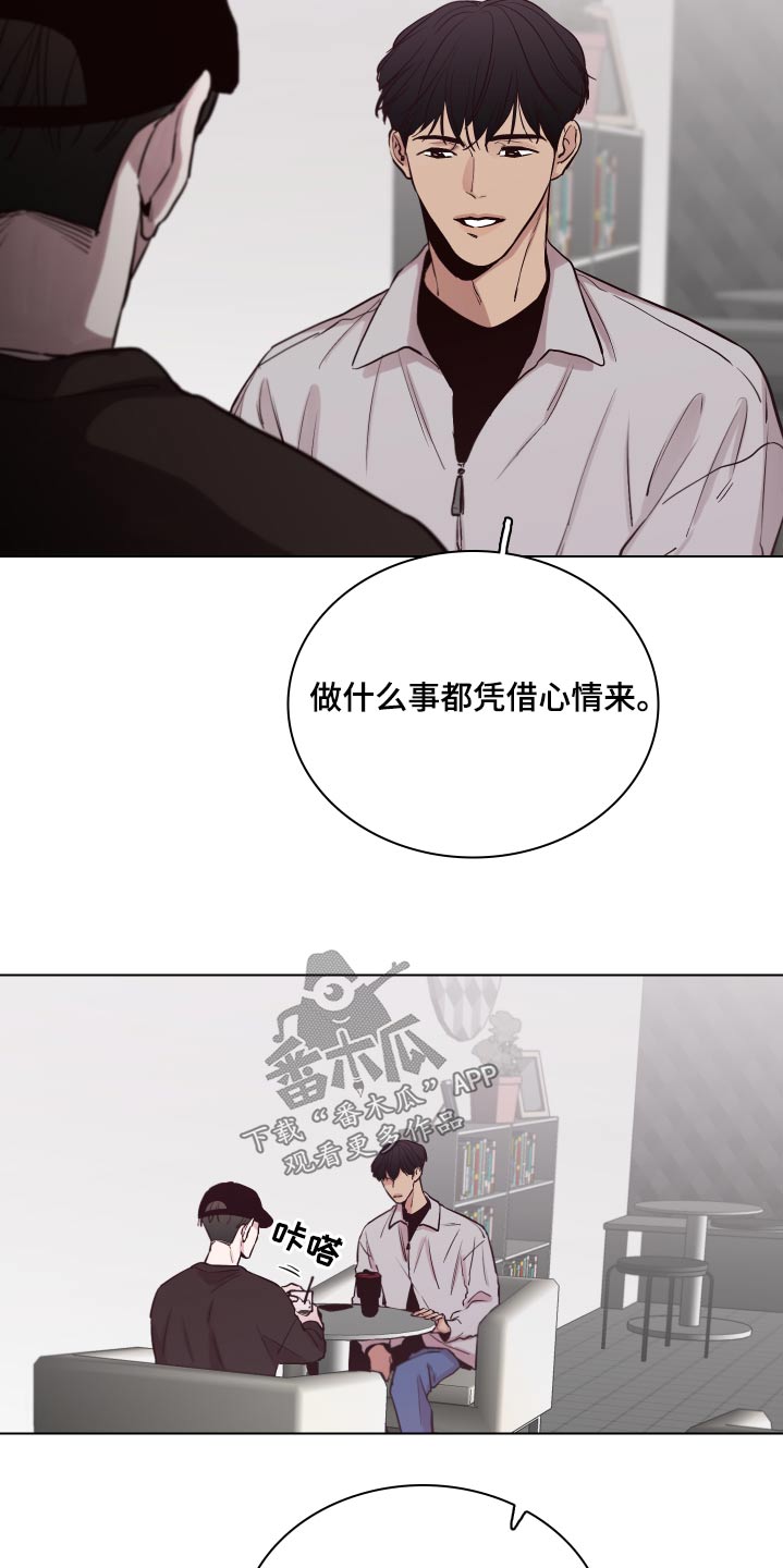 第105话2