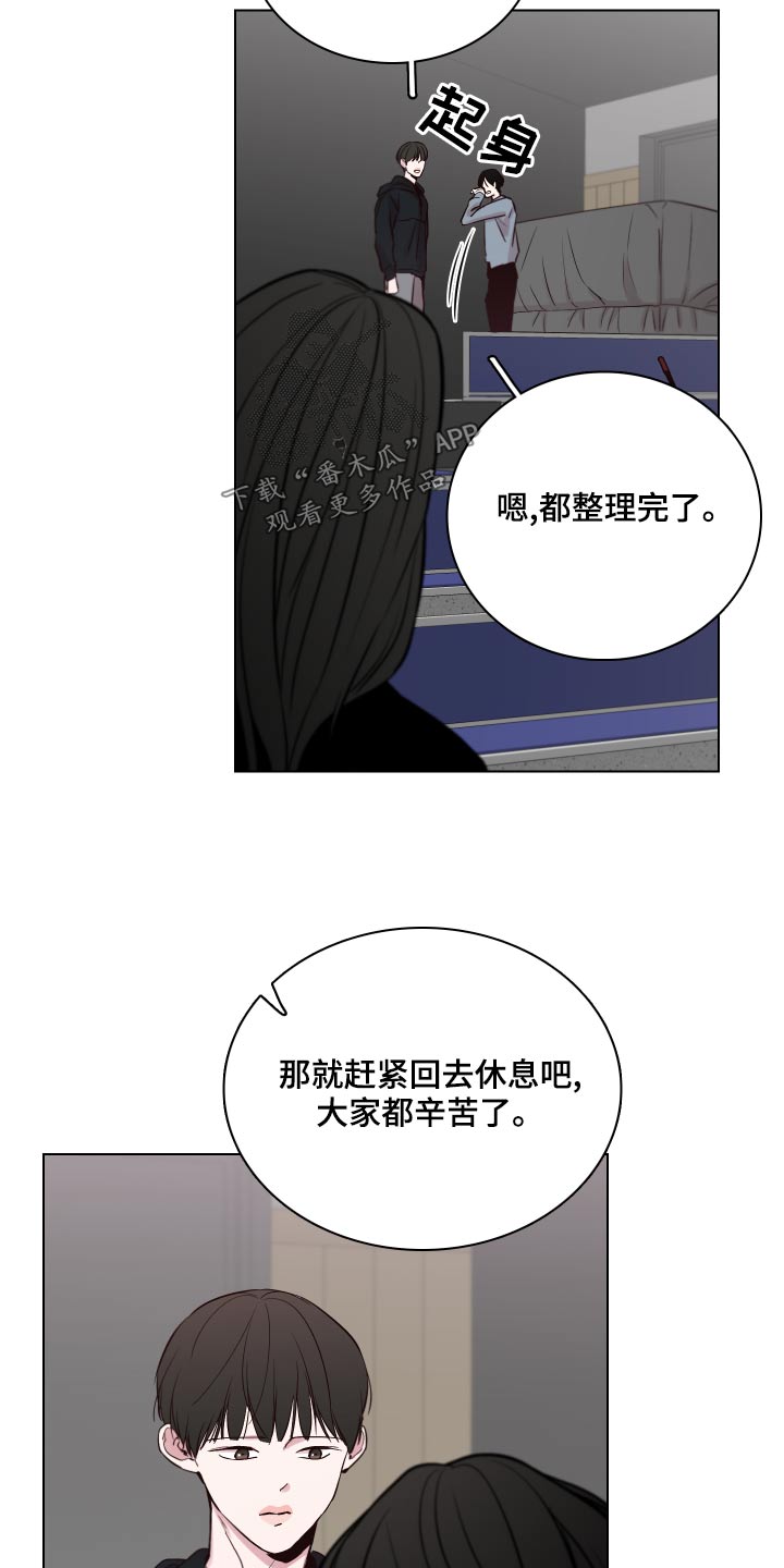 第105话20