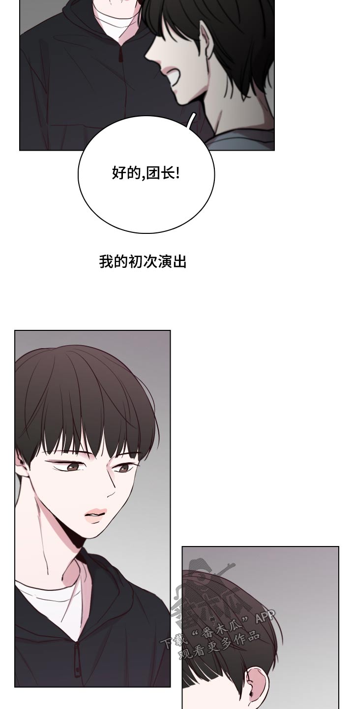 第105话21