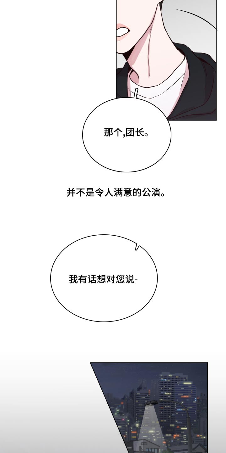 第105话22