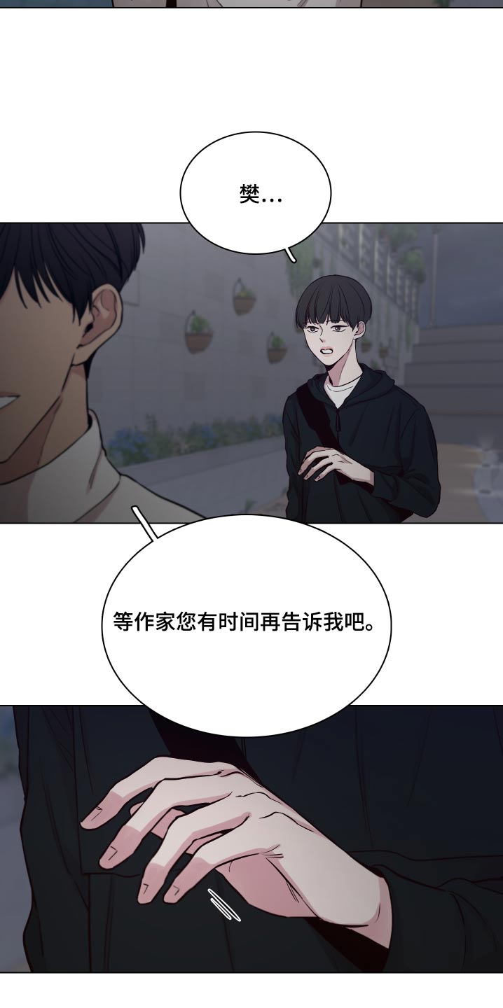 第105话26