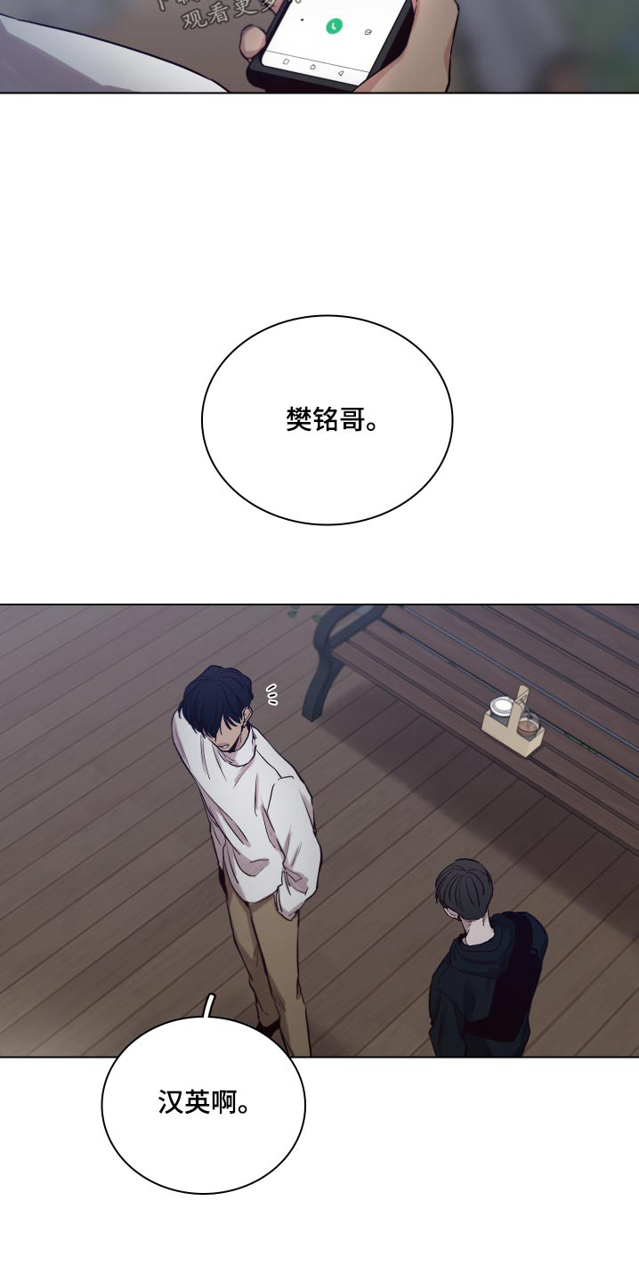 第105话28