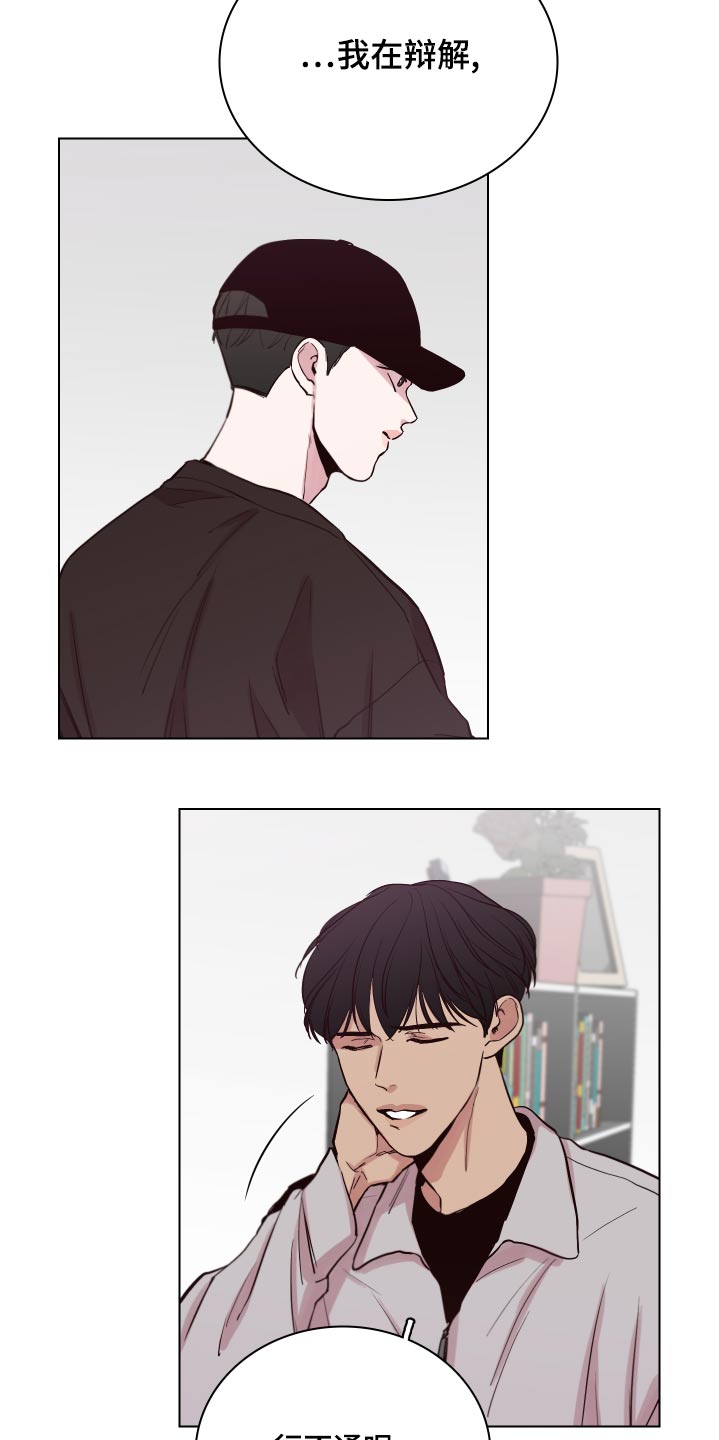 第105话3