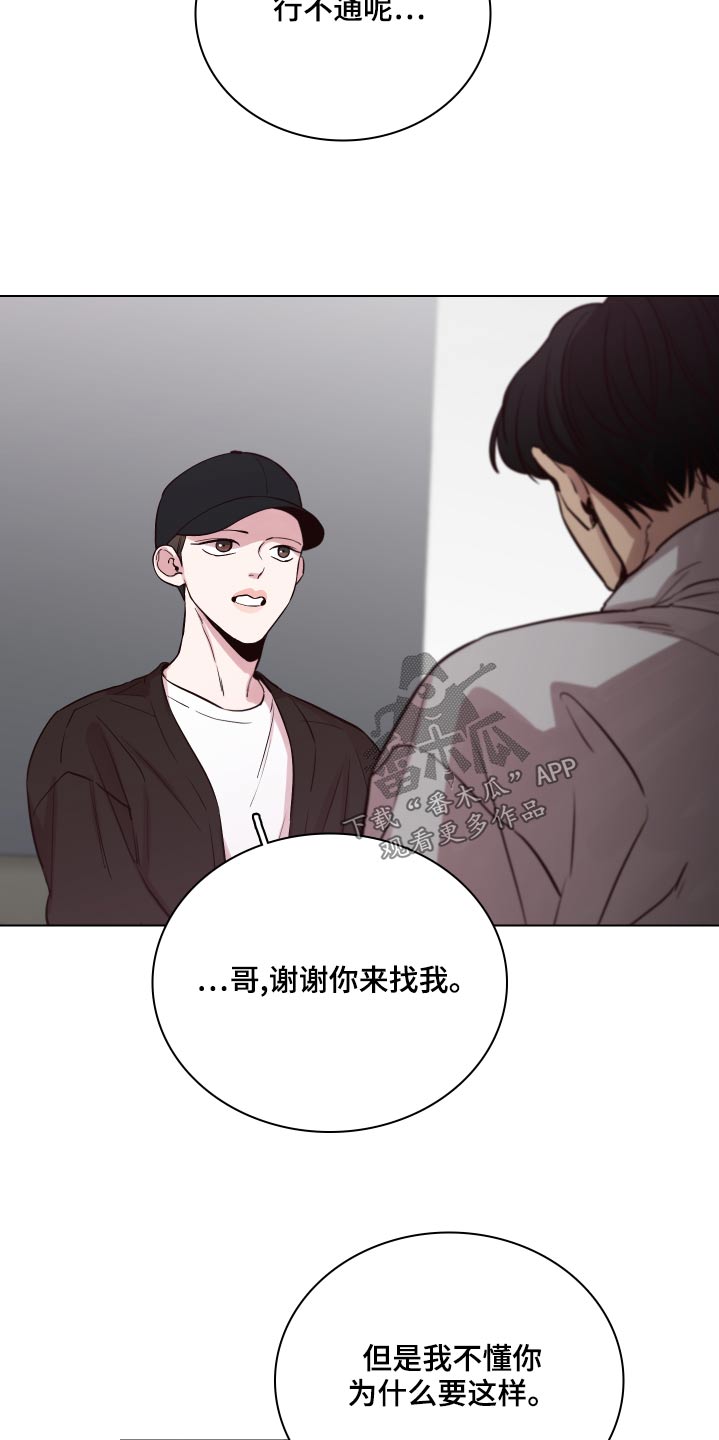 第105话4