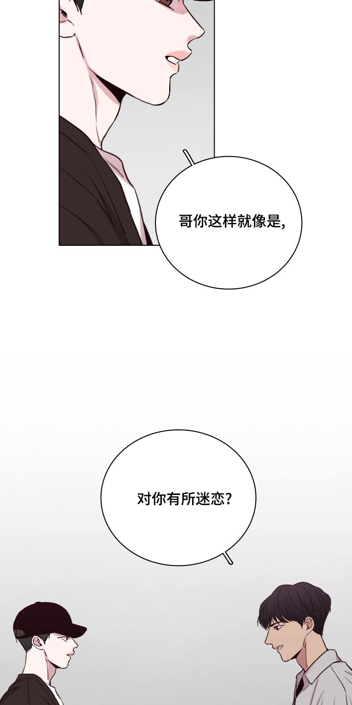 第105话6