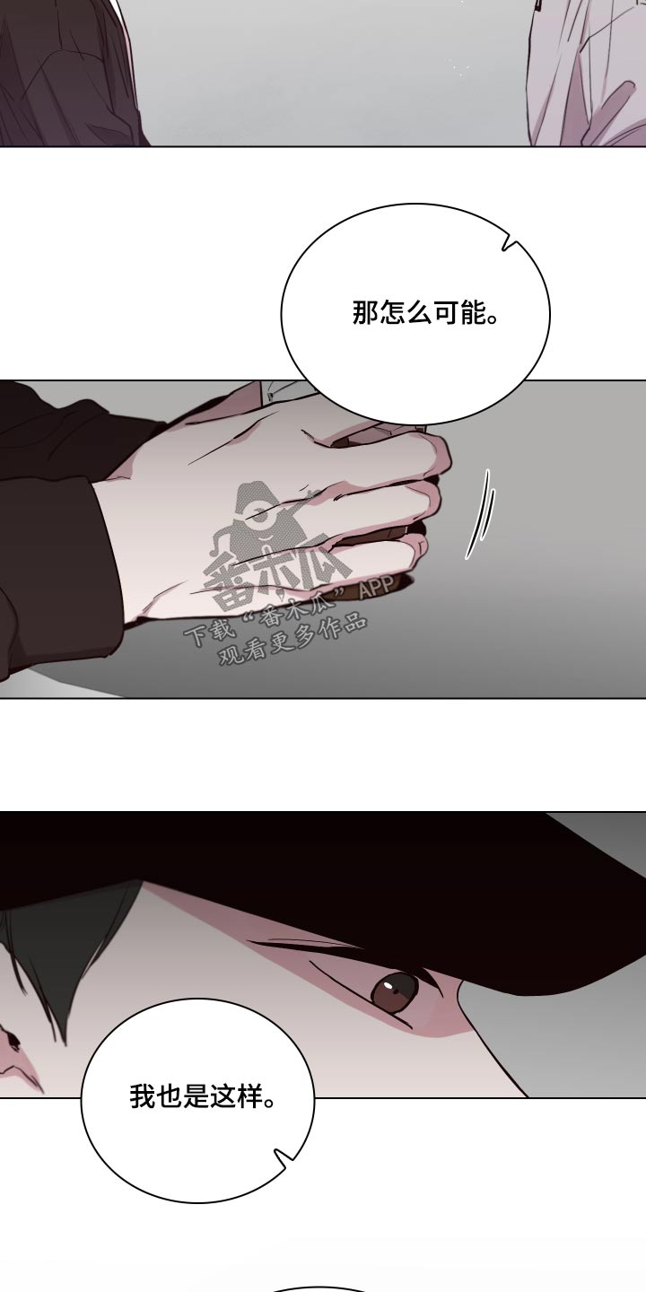 第105话7