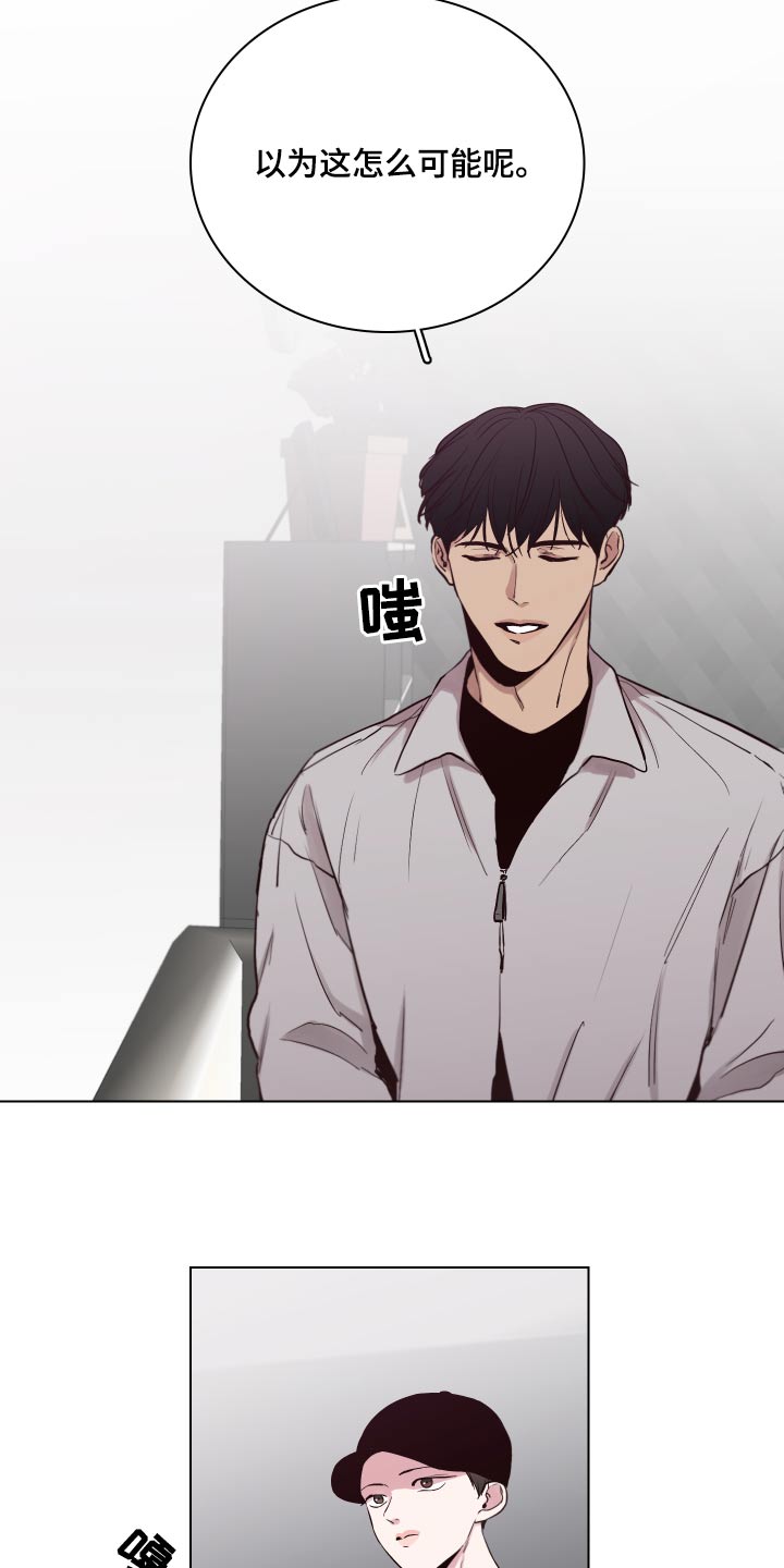 第105话8