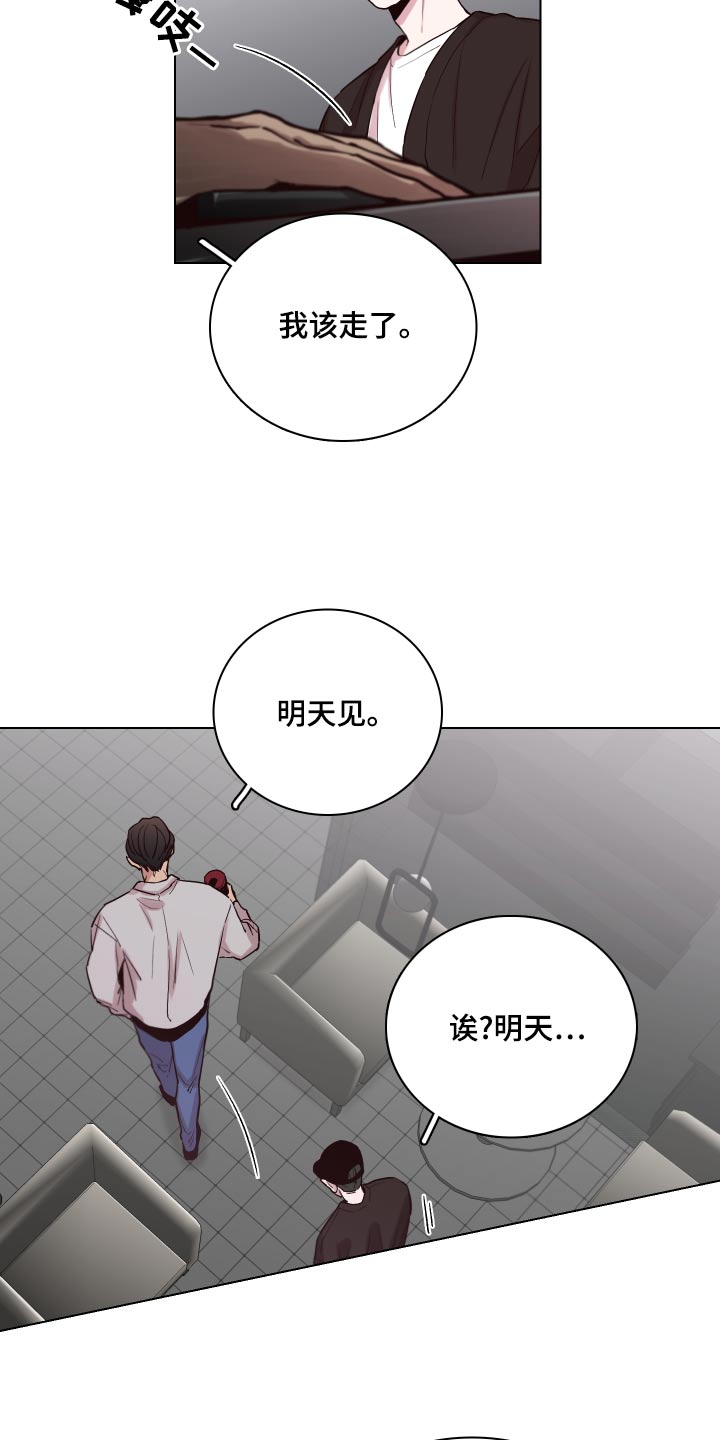 第105话9