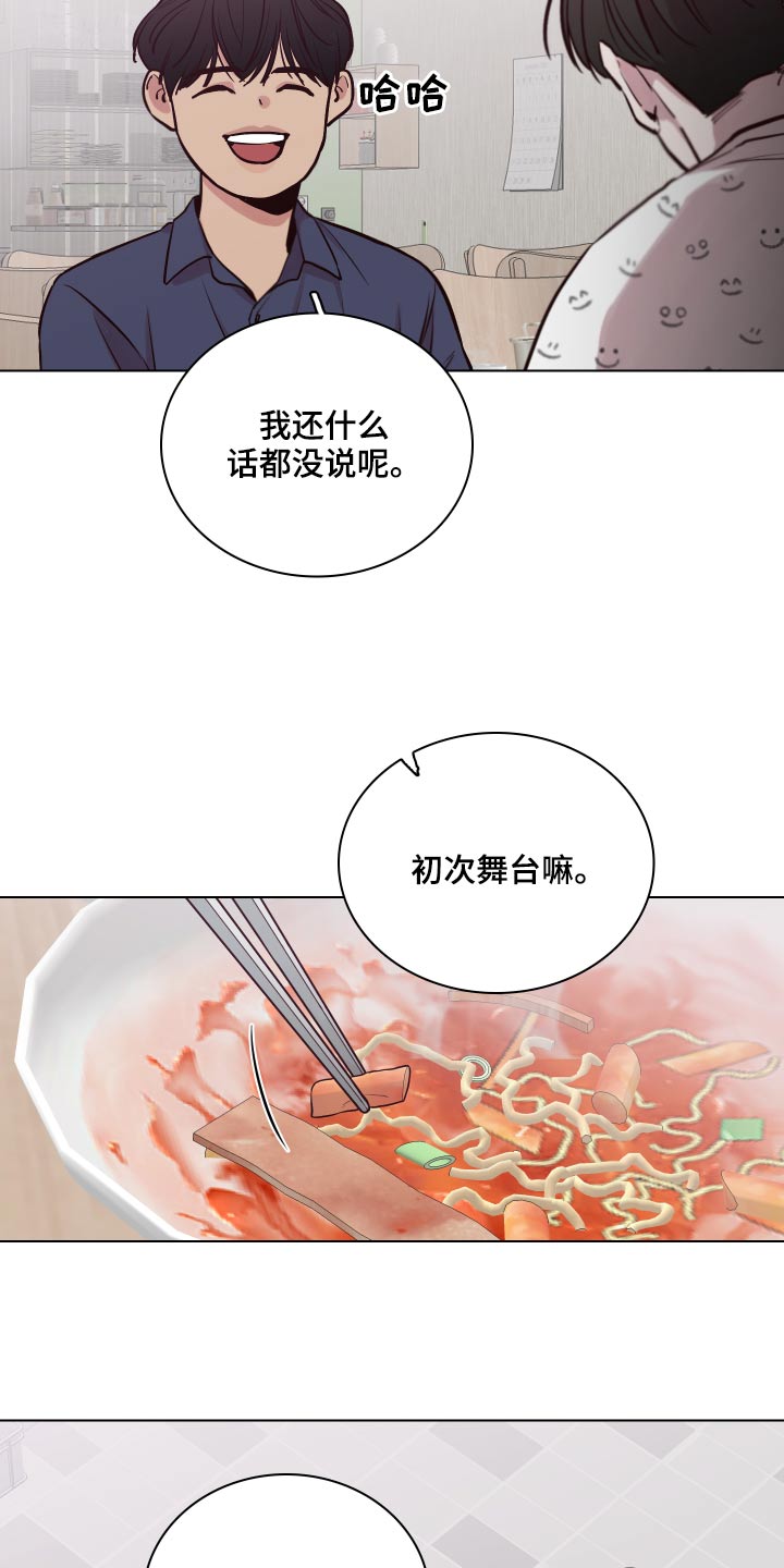 第104话1