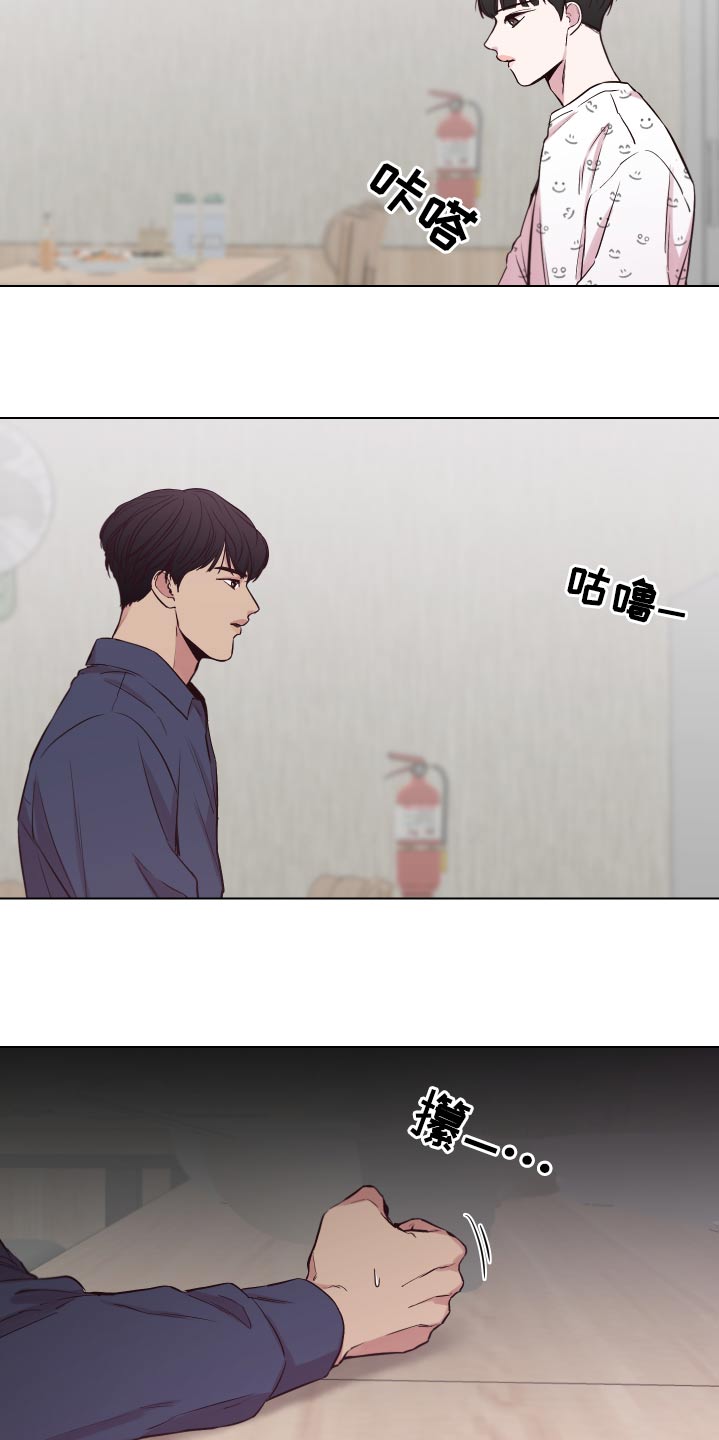 第104话10