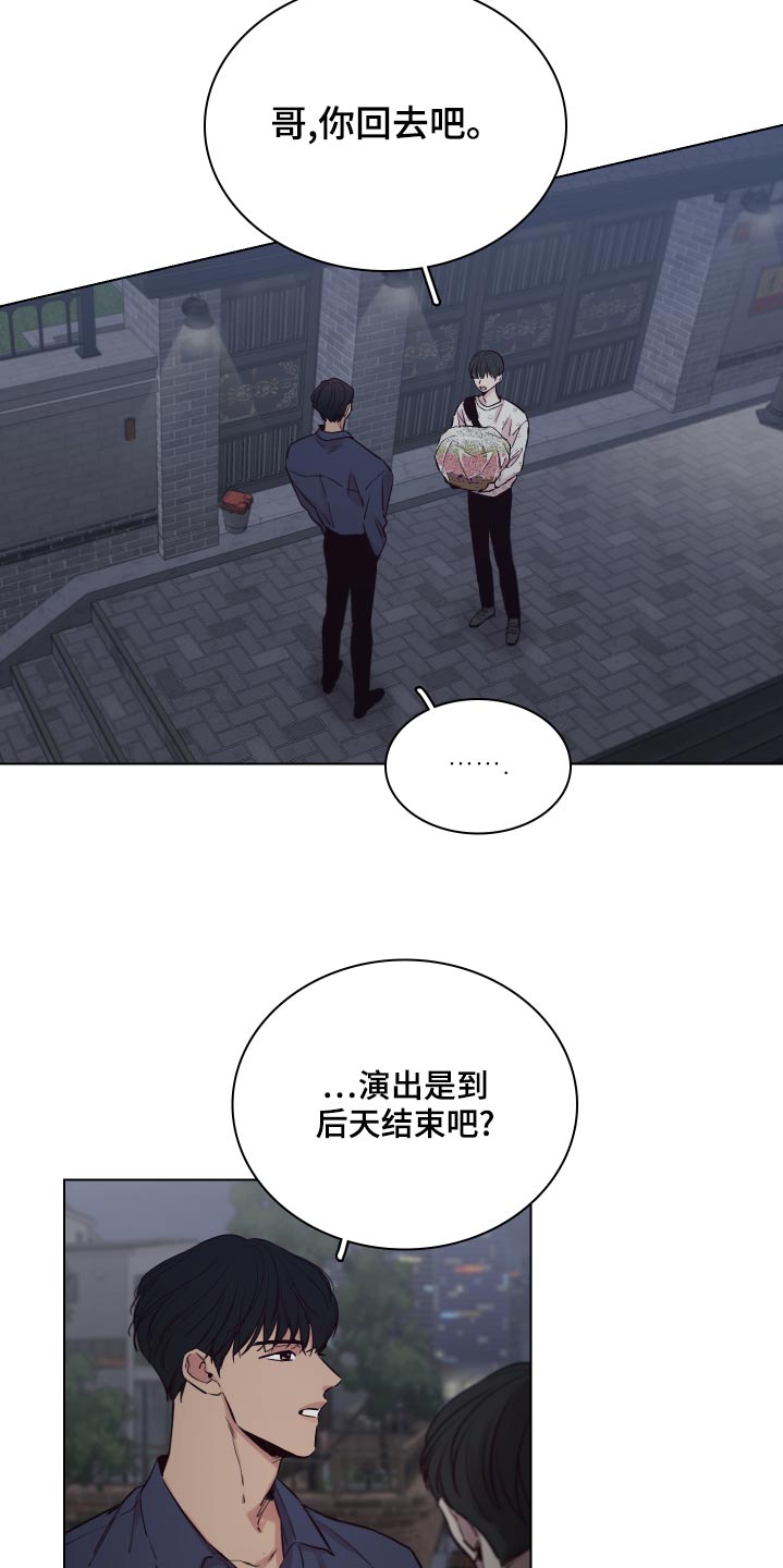 第104话12
