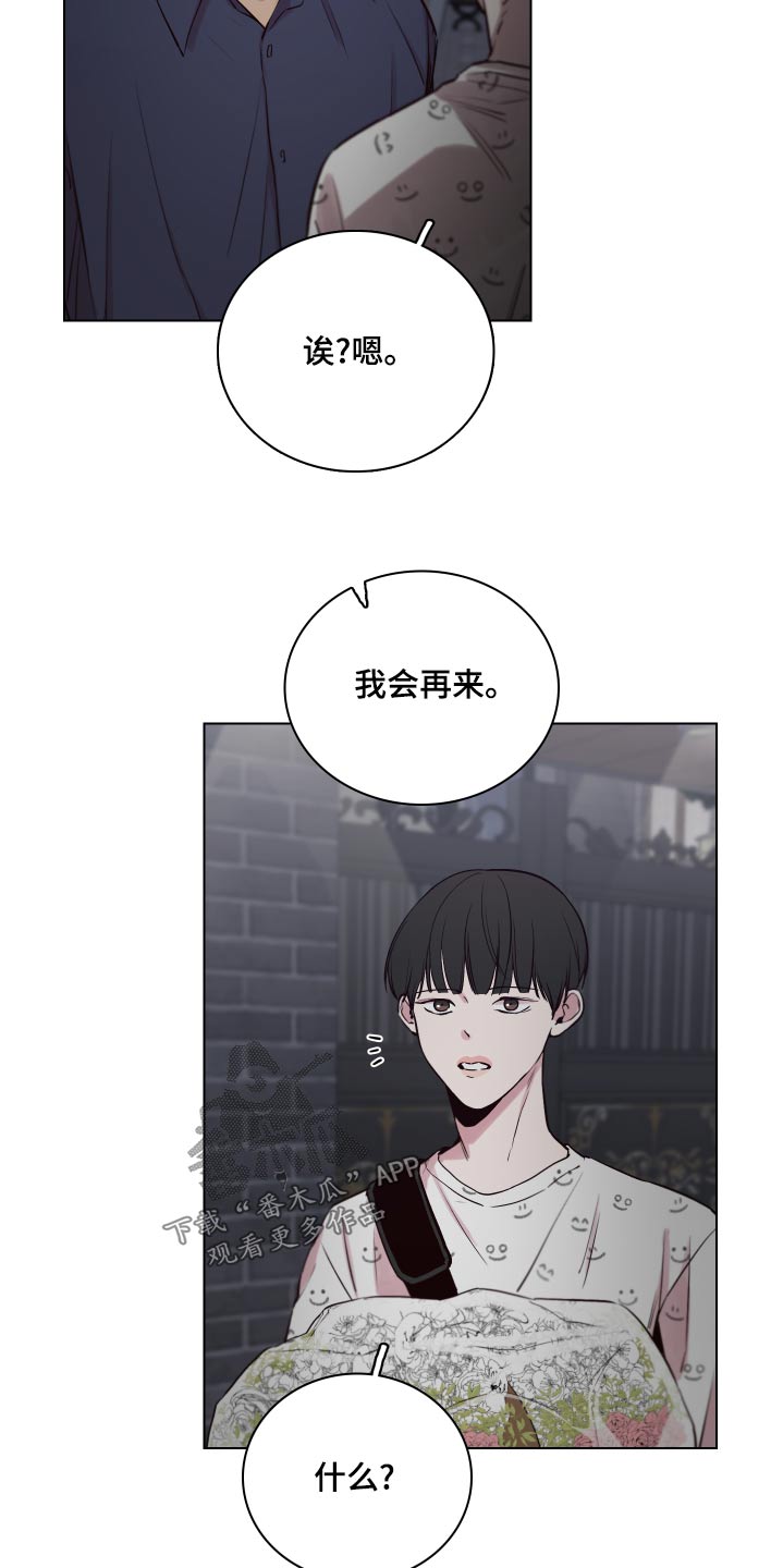 第104话13