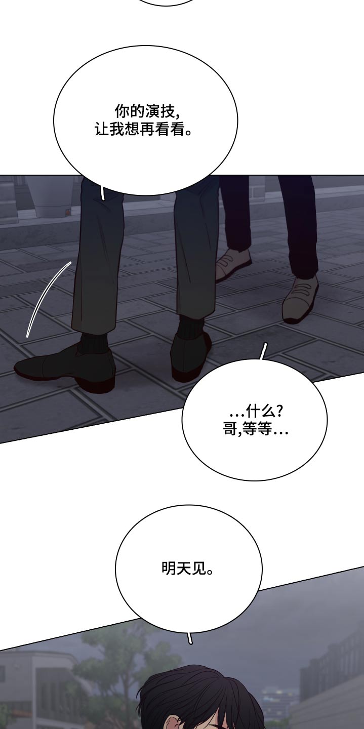 第104话14