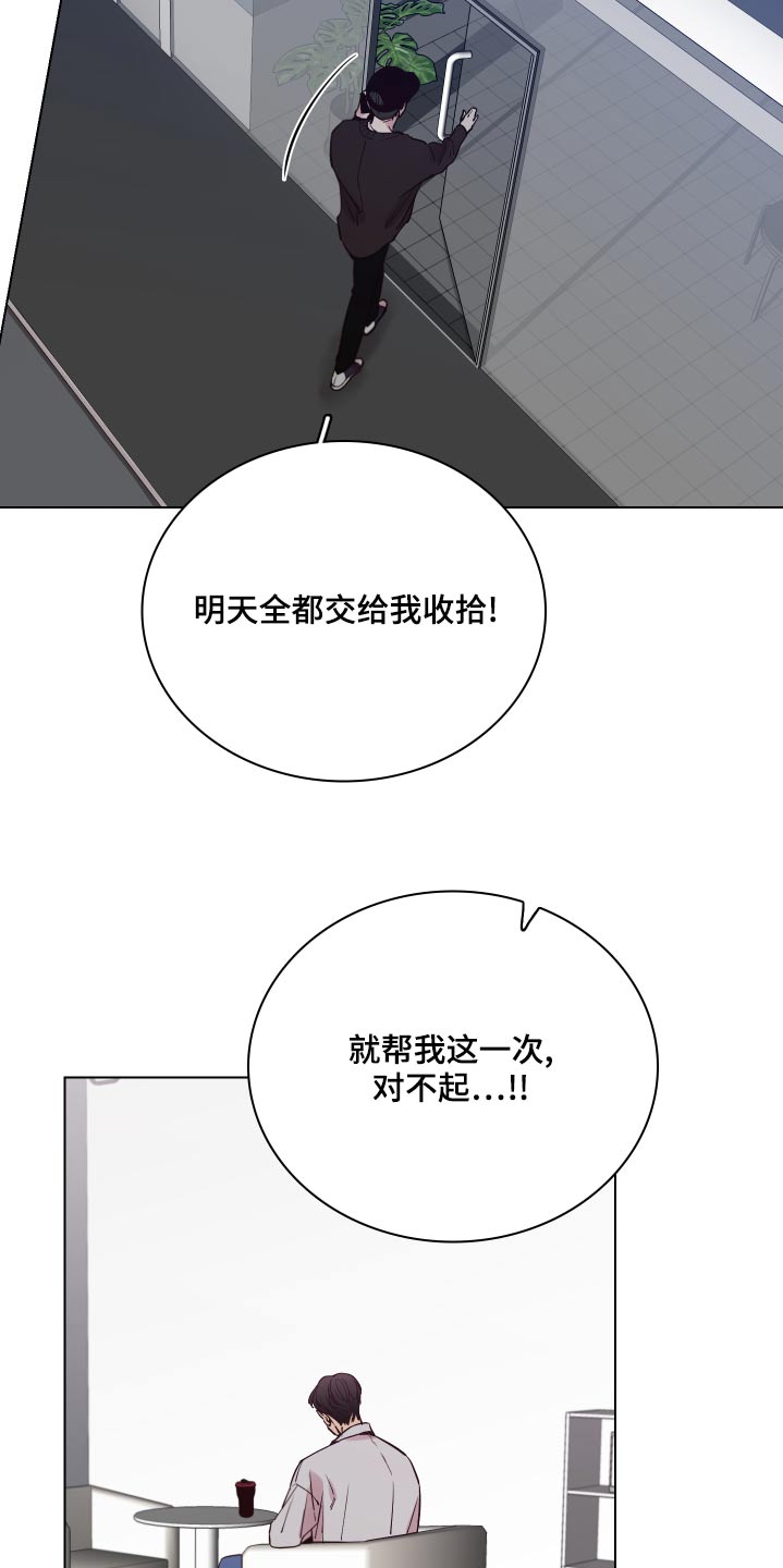 第104话18