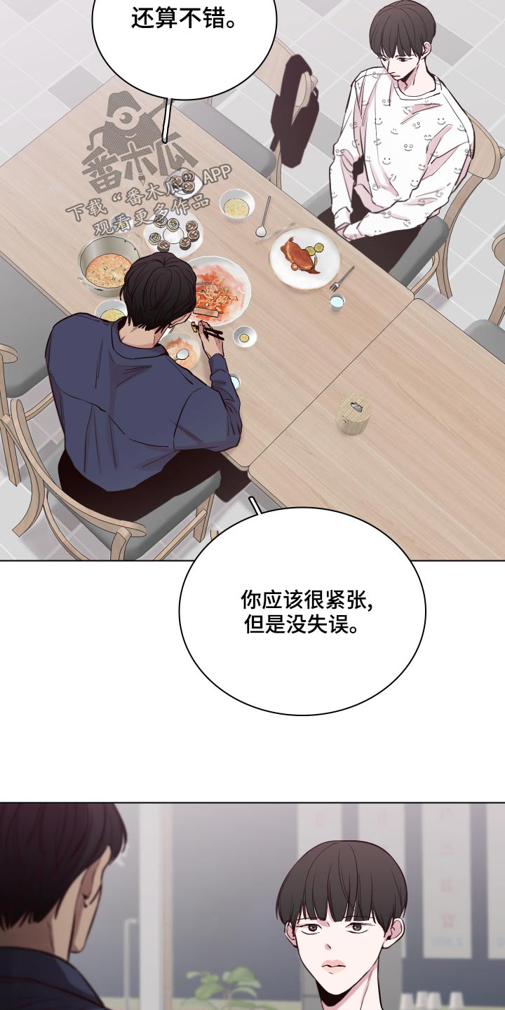 第104话2