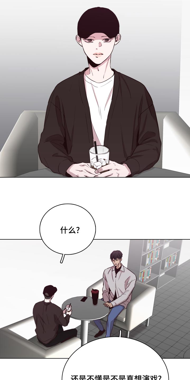 第104话26
