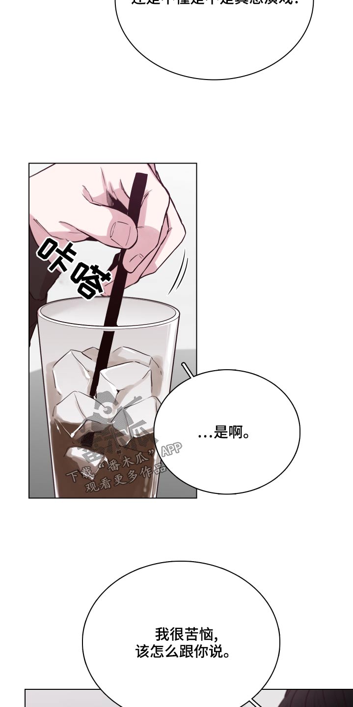 第104话27