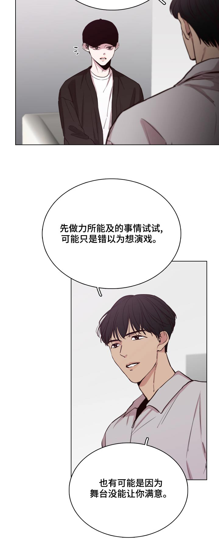第104话28