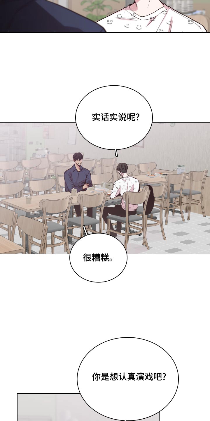 第104话3