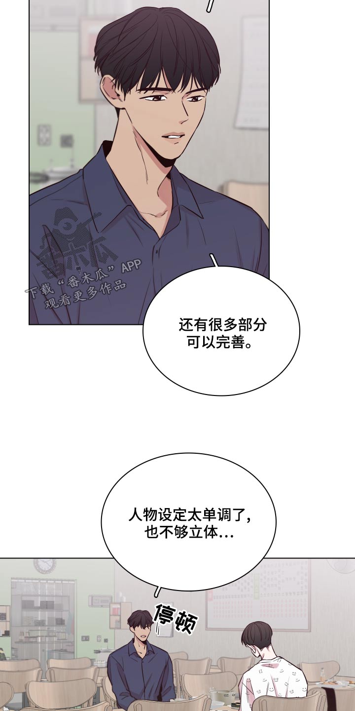 第104话4