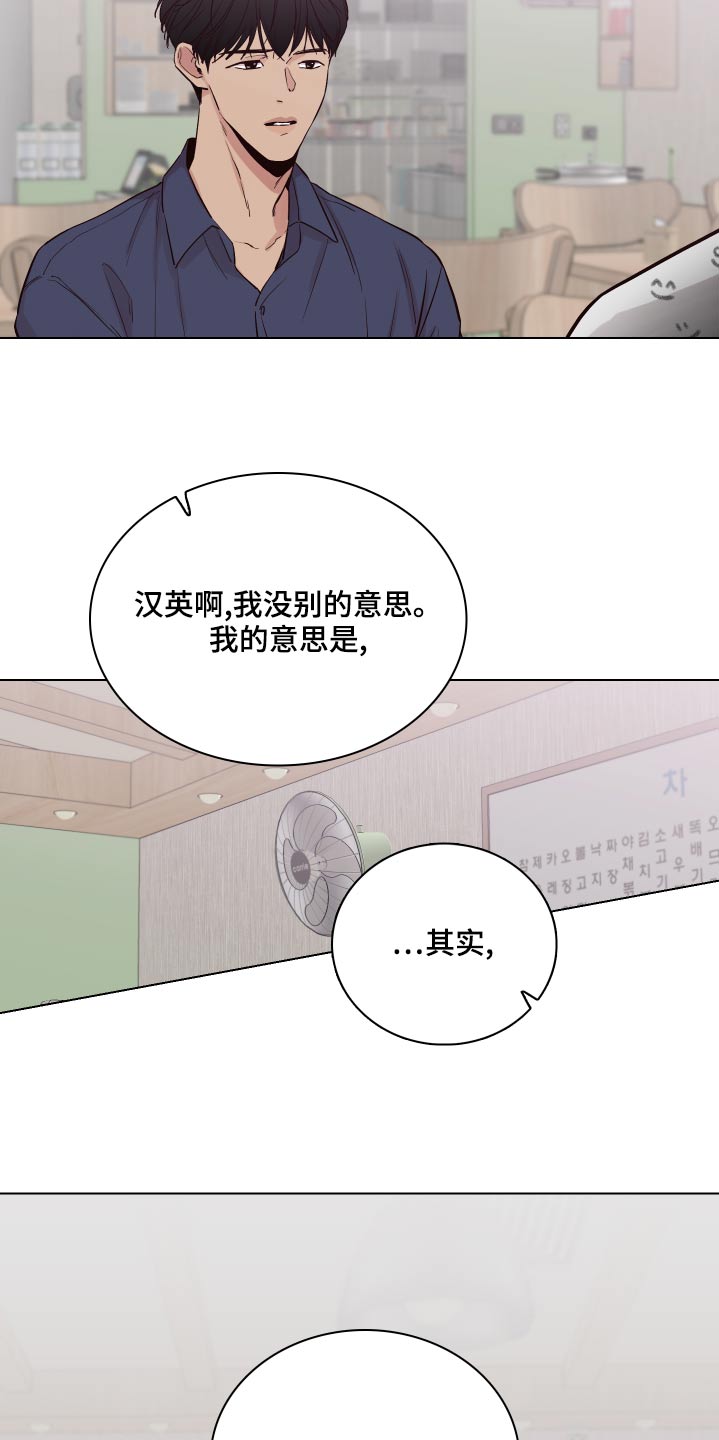 第104话6