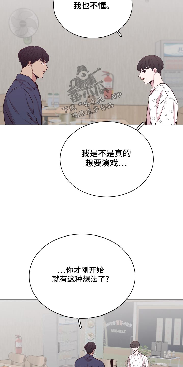 第104话7