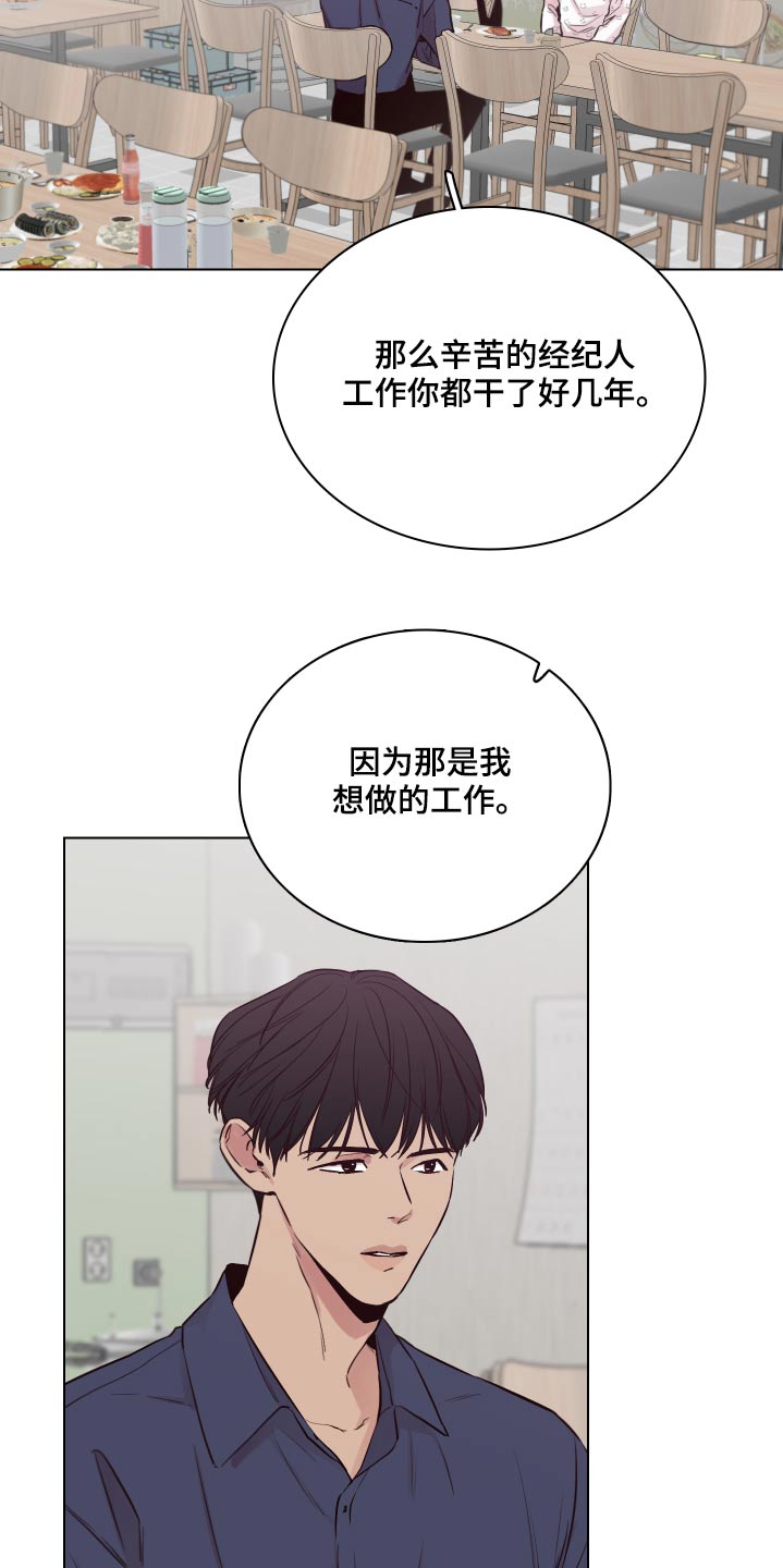 第104话8