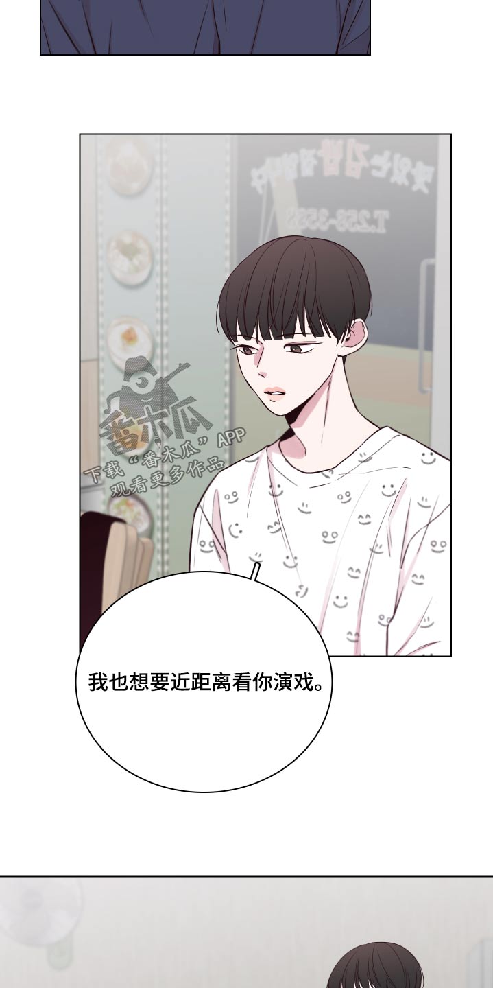 第104话9