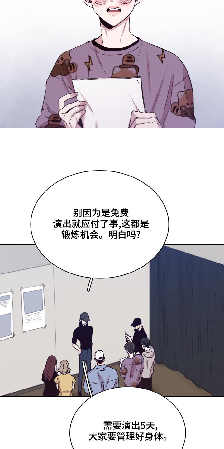 第103话1