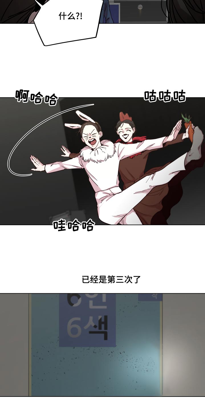 第103话11
