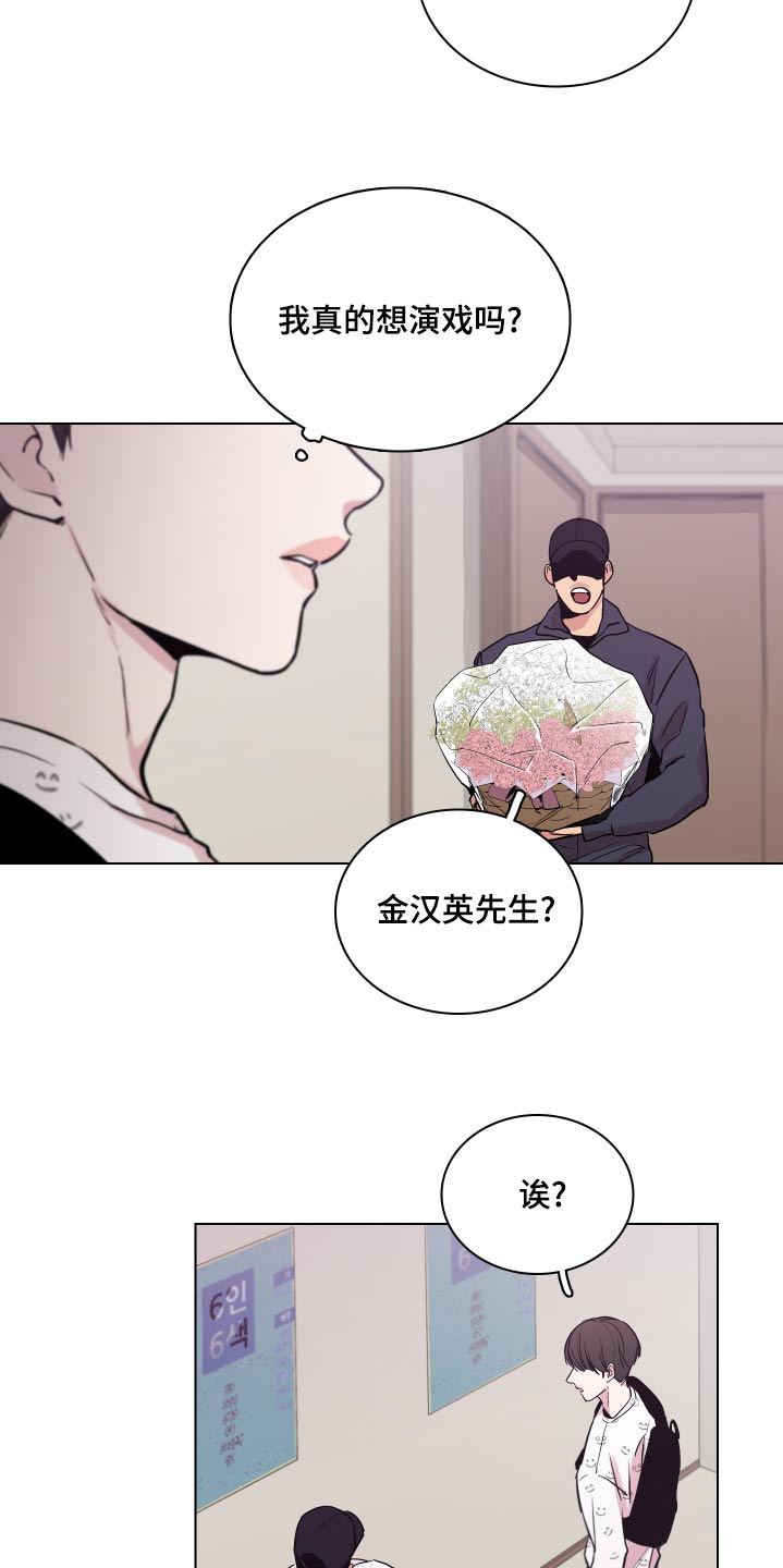 第103话13