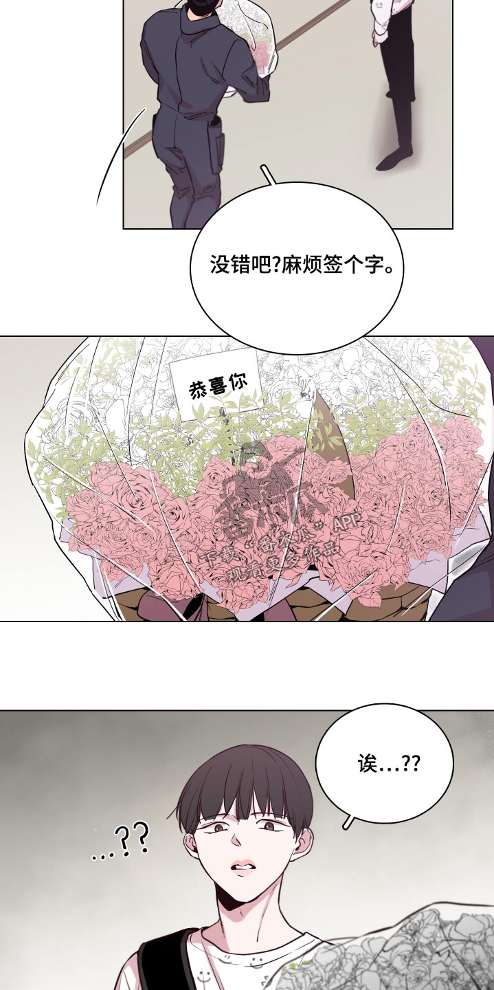 第103话14