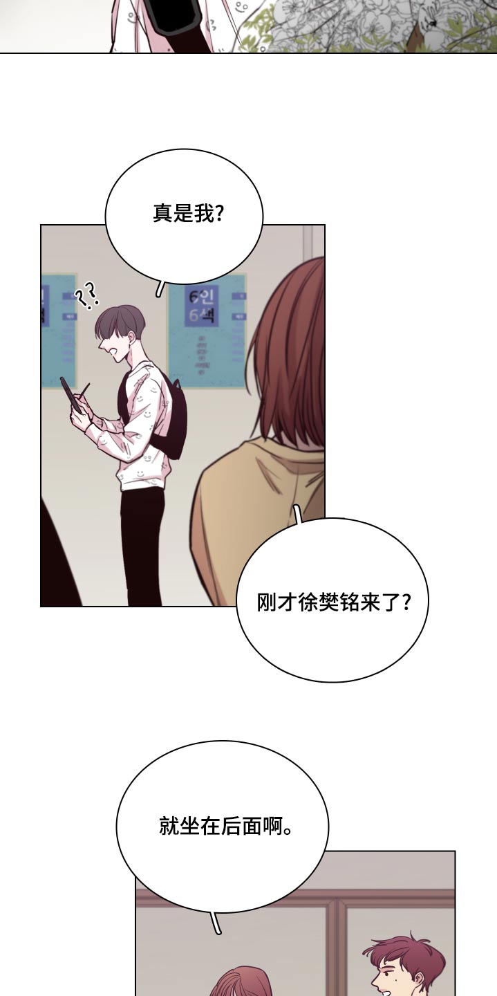 第103话15