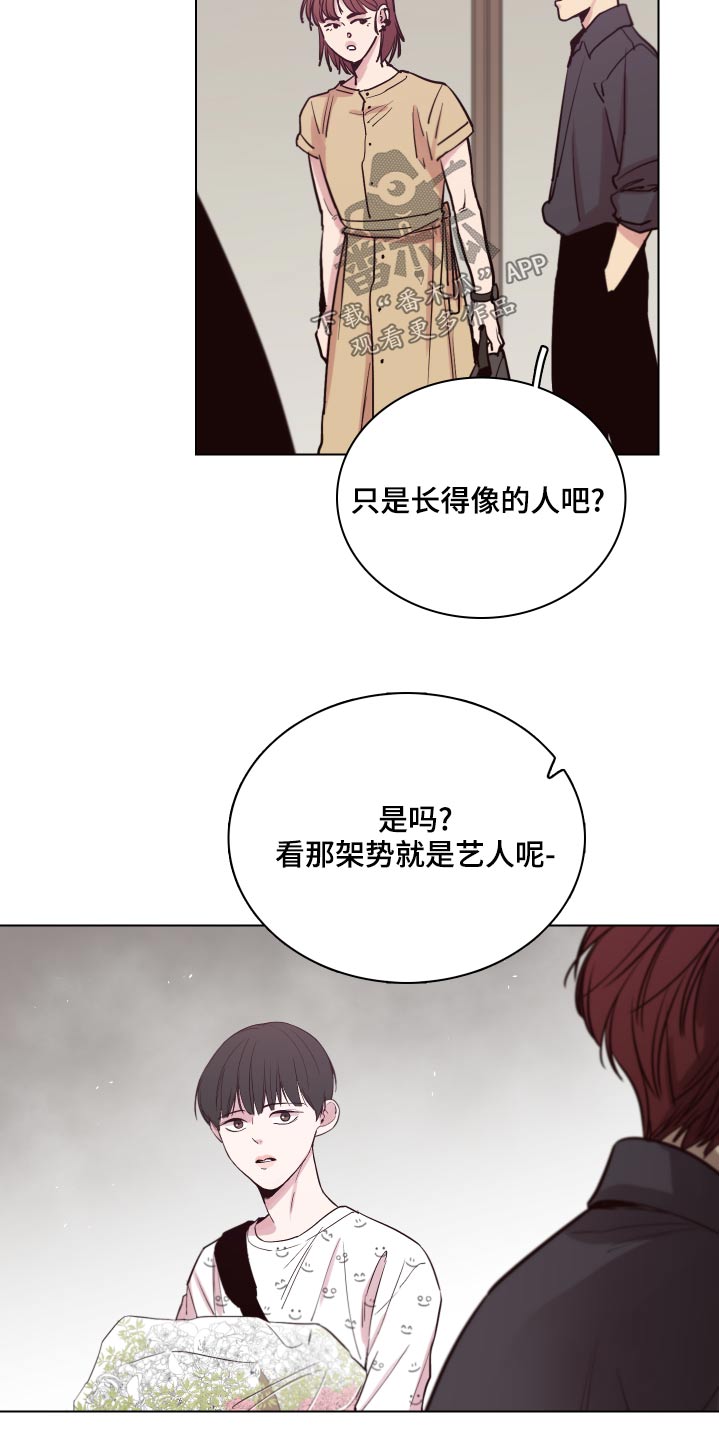 第103话16