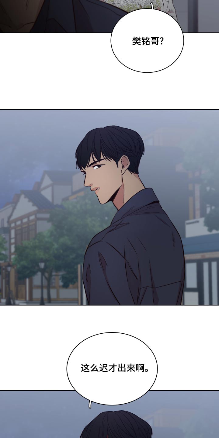第103话18