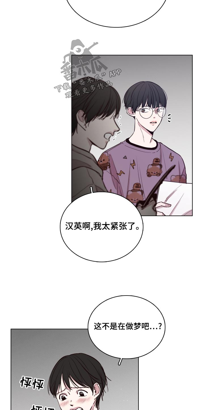 第103话2