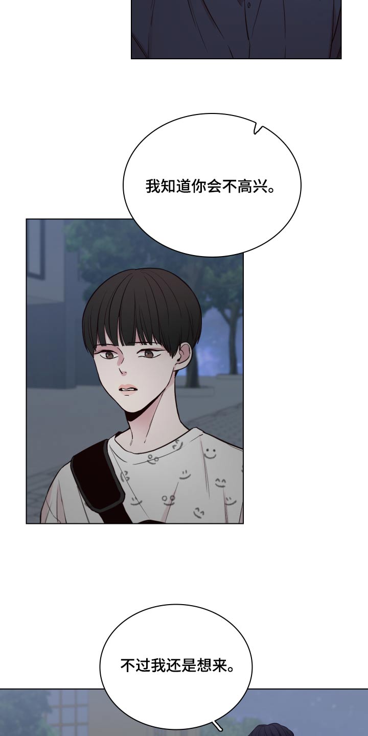 第103话21