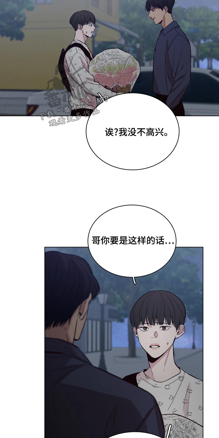 第103话22