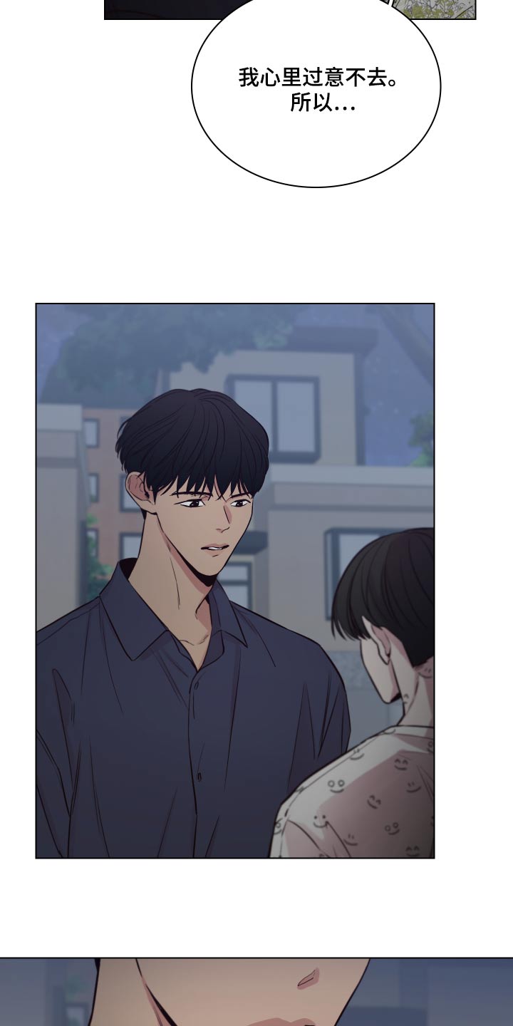 第103话23