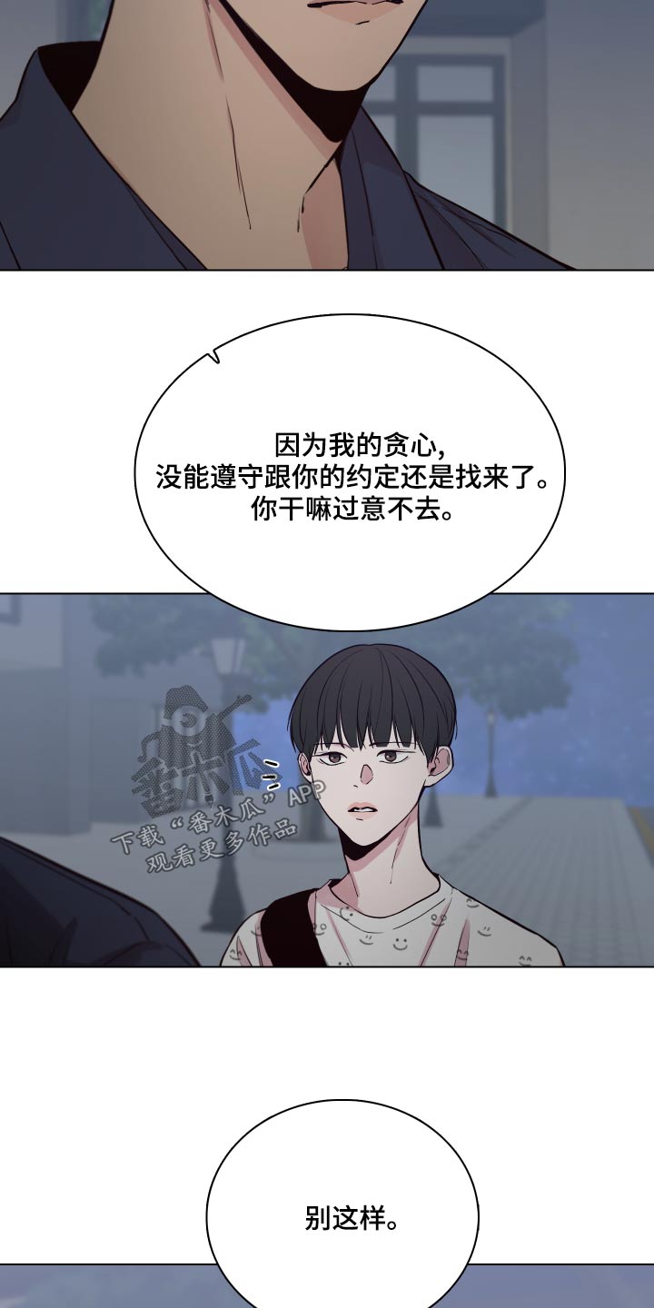 第103话24