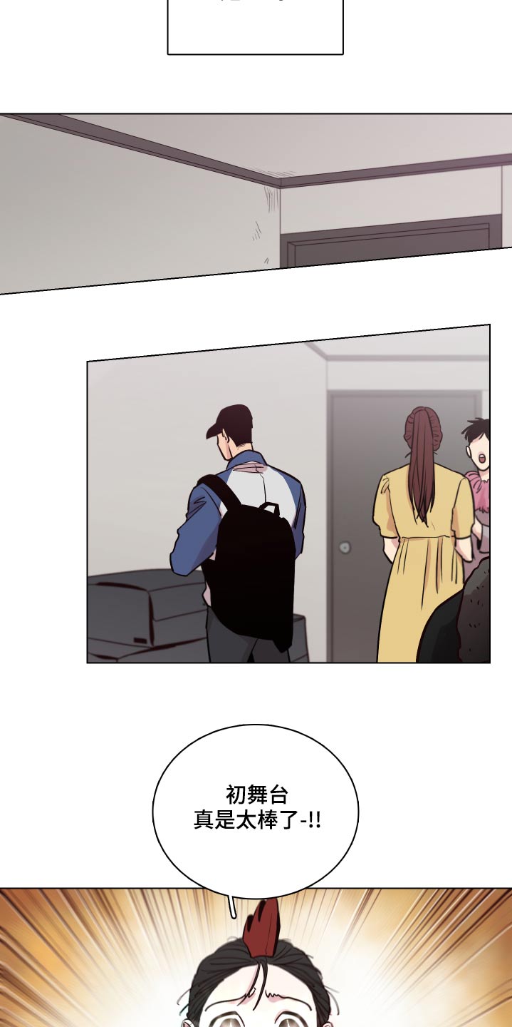 第103话6