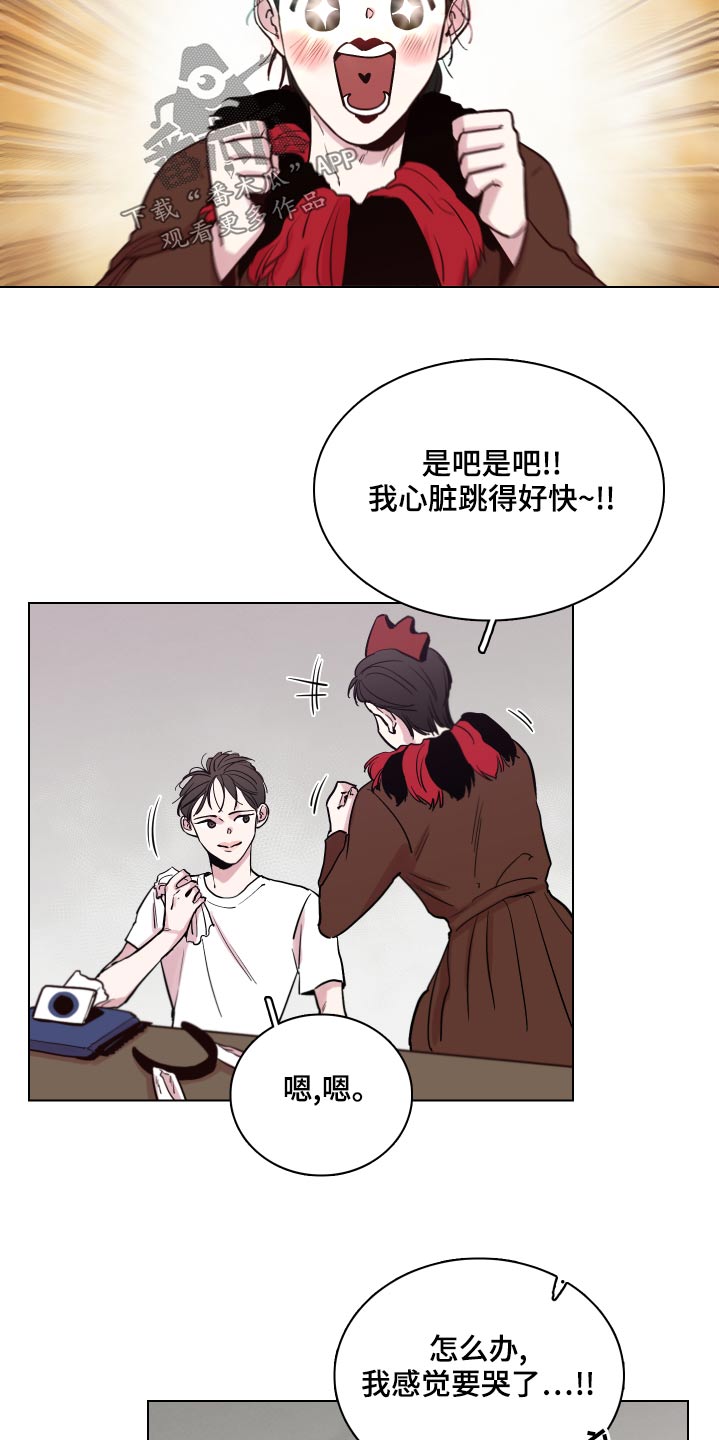 第103话7