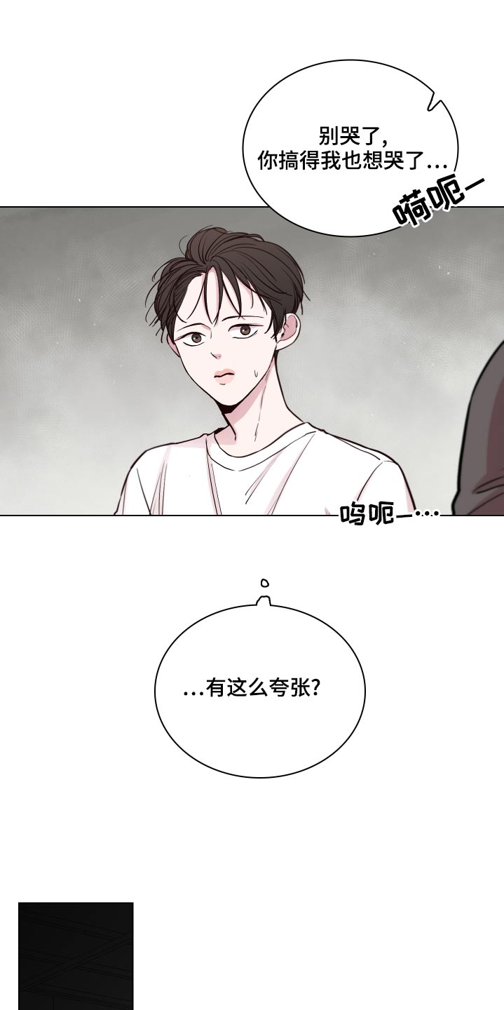 第103话9