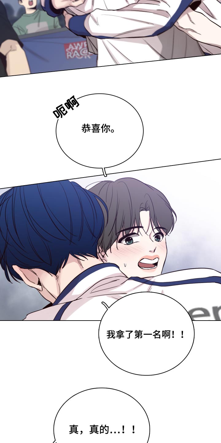 第102话13